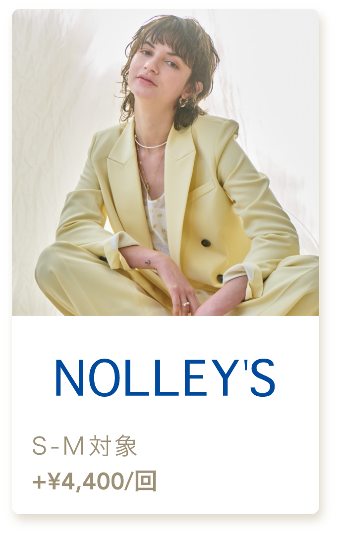 NOLLEY'S(ノーリーズ)セレクトオプション